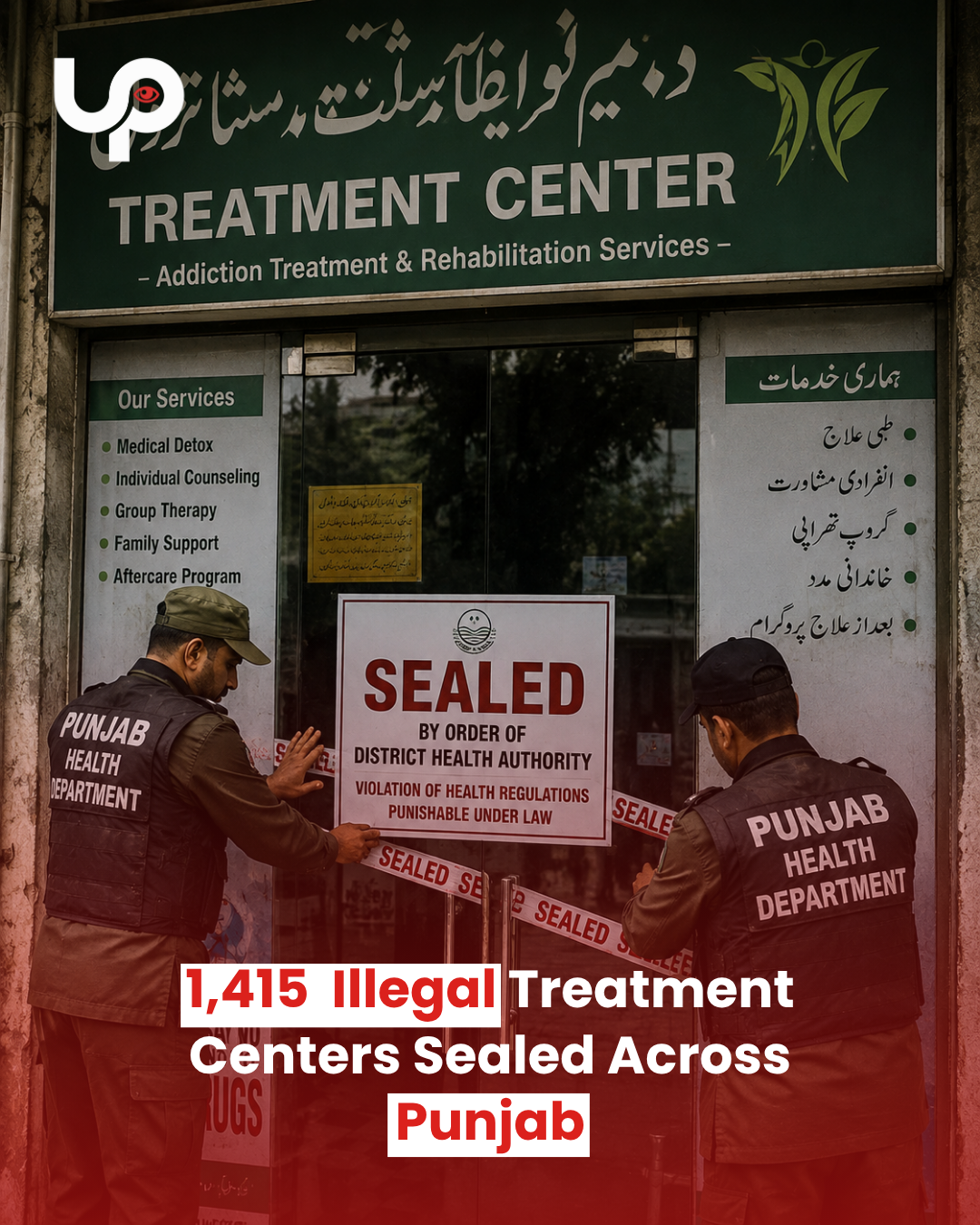 🚨 Punjab Crackdown on Illegal Treatment Centres!