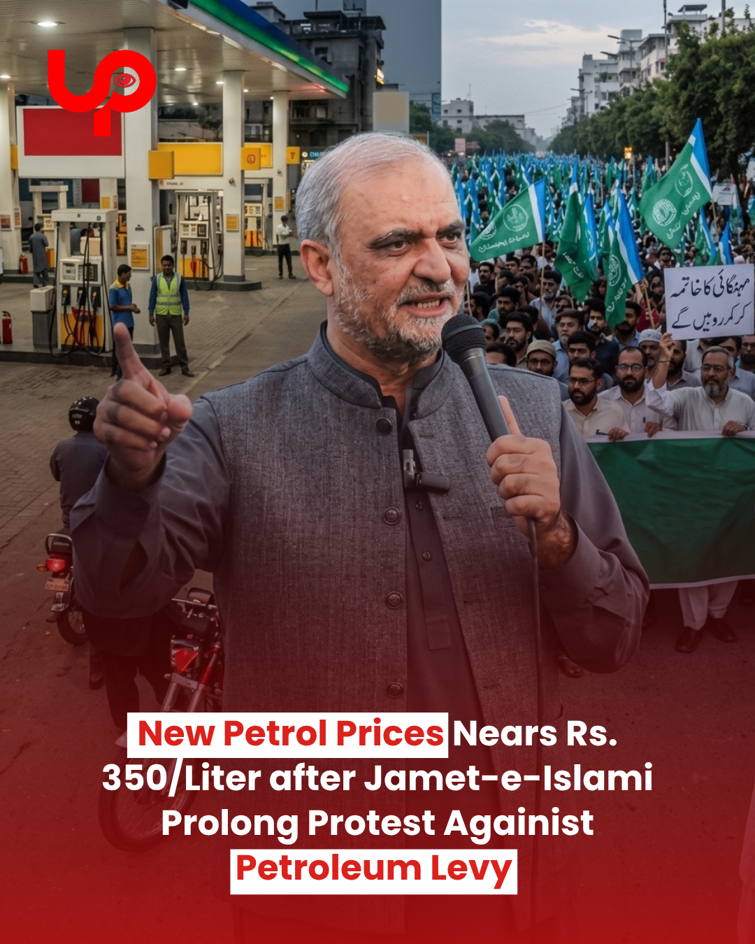 Petrol Prices Rise Again in Pakistan as JI Calls for Nationwide Strike