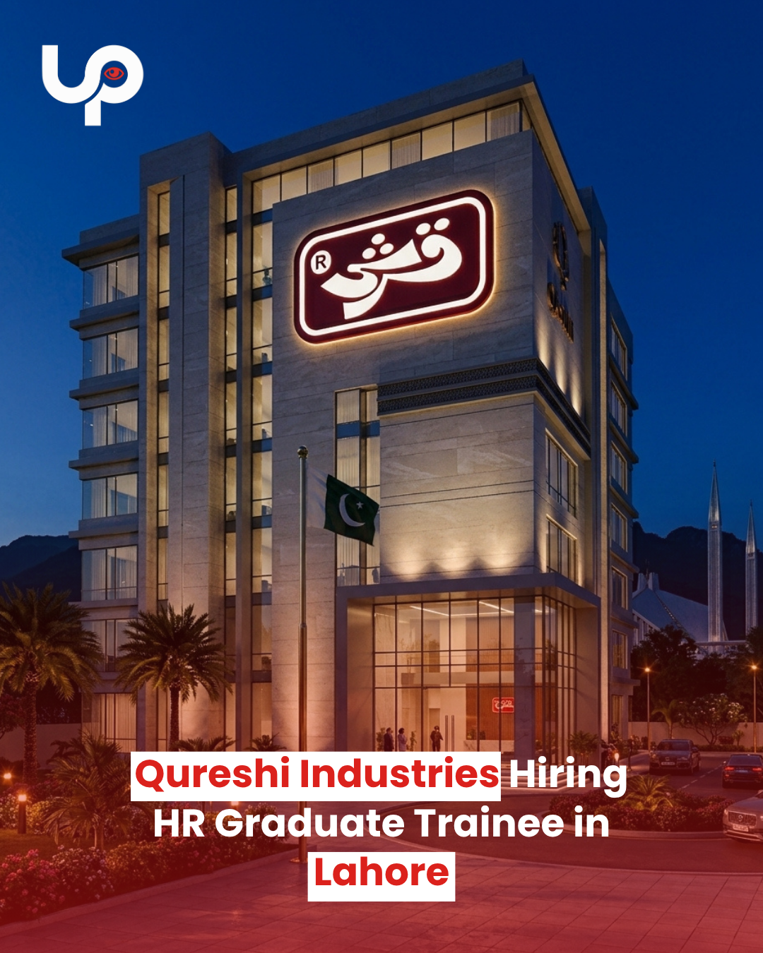 Qarshi Industries hiring Graduate Trainee HR in Lahore for fresh BBA or MBA HR graduates with minimum 3.0 CGPA and age limit of 26 years.