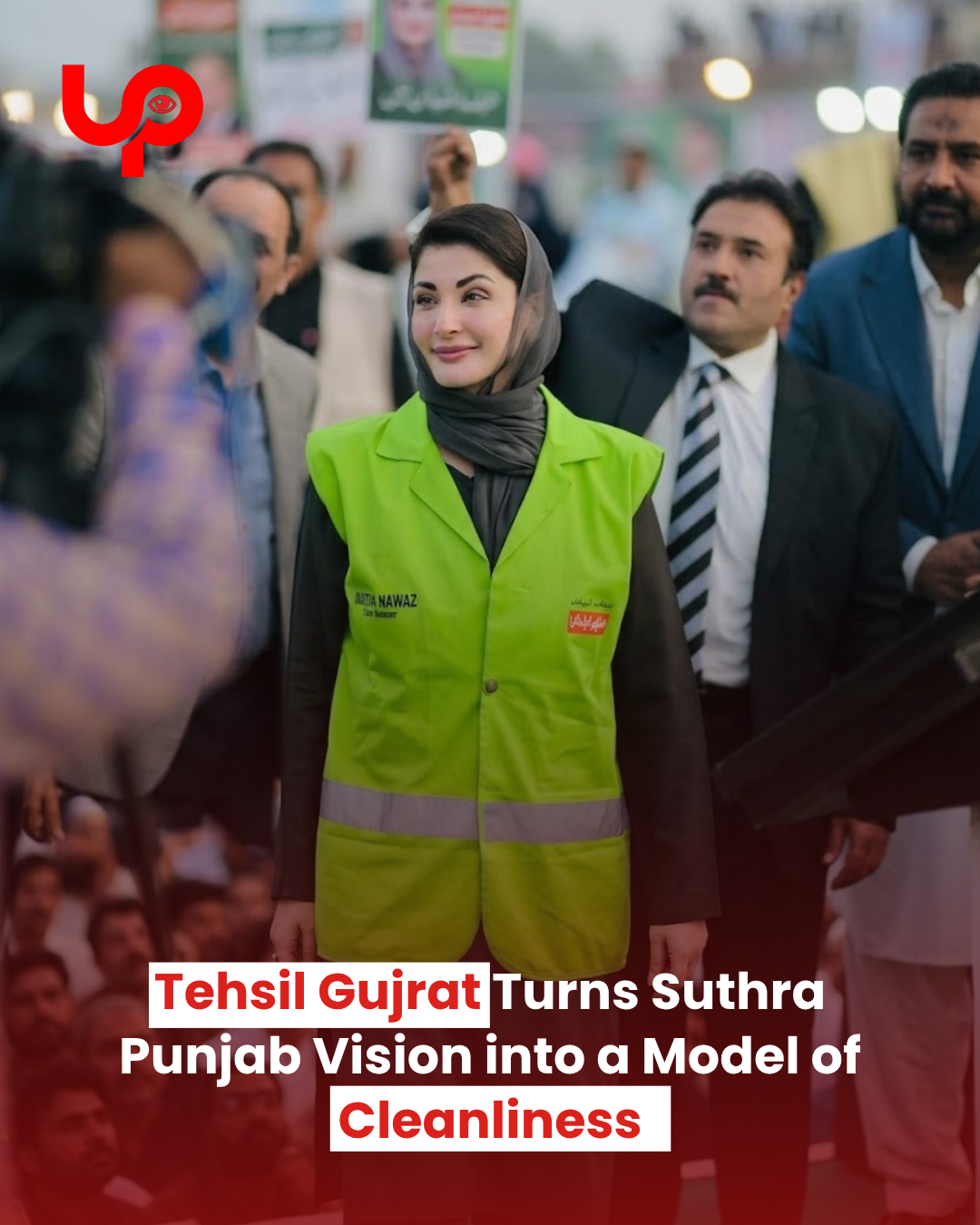 Gujrat is emerging as a model of sustained cleanliness under Punjab’s Suthra Punjab initiative.