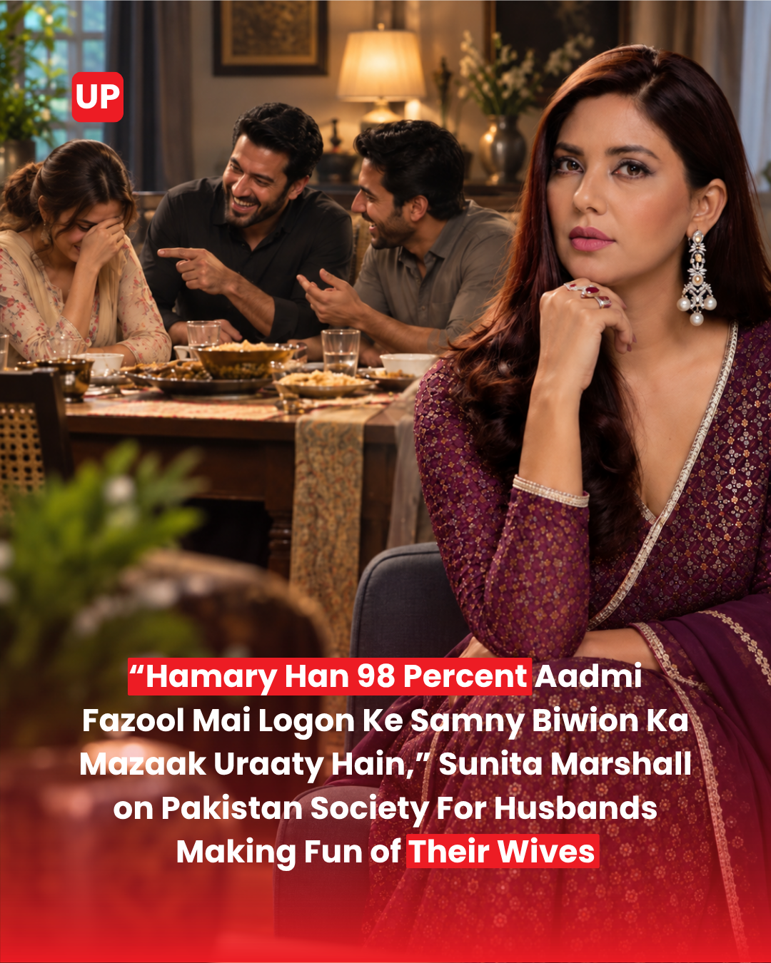 Sunita Marshall sitting thoughtfully in the foreground while people laugh together at a dinner table in the background, illustrating her comments about husbands making fun of their wives in Pakistani society.